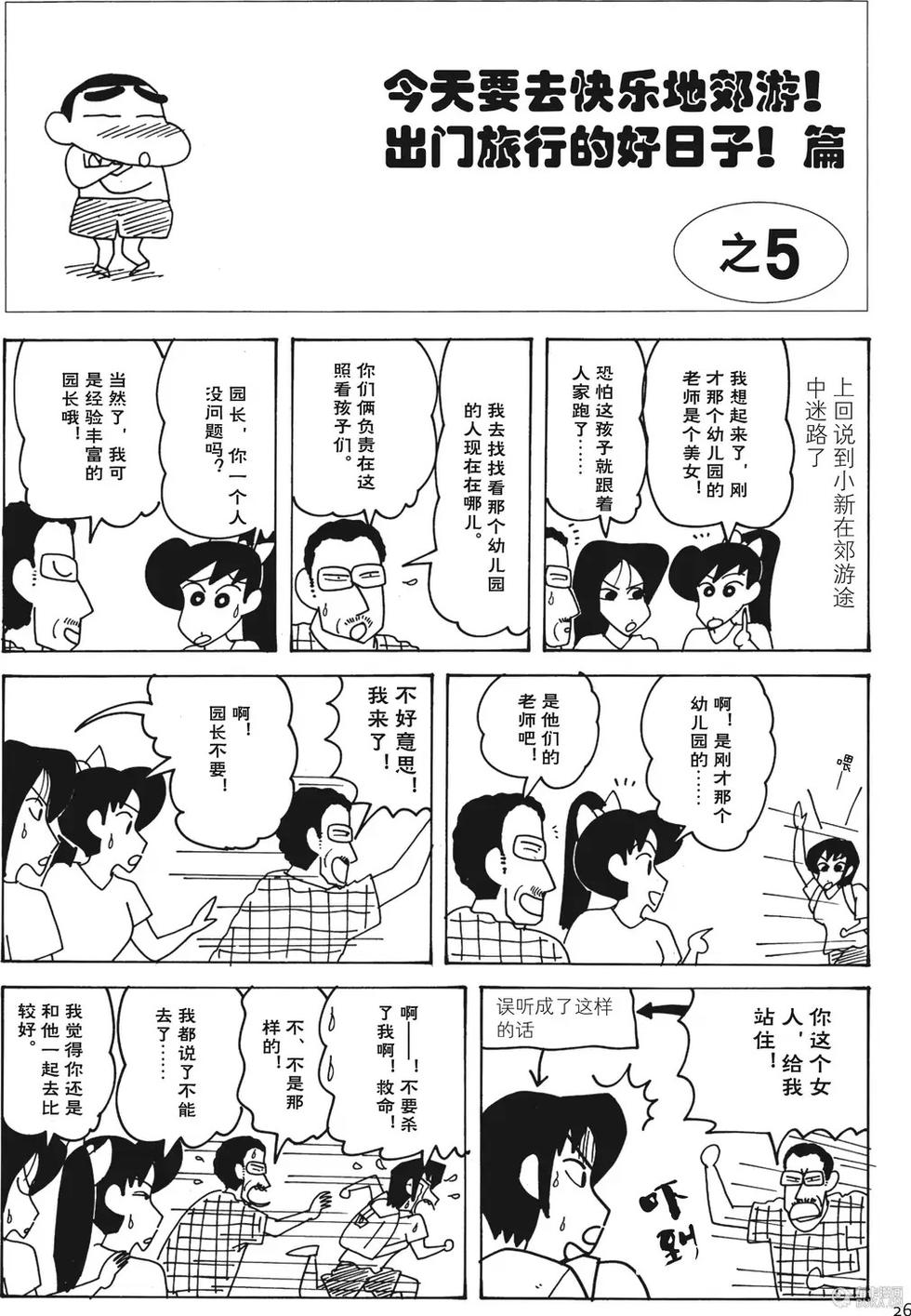 第26页