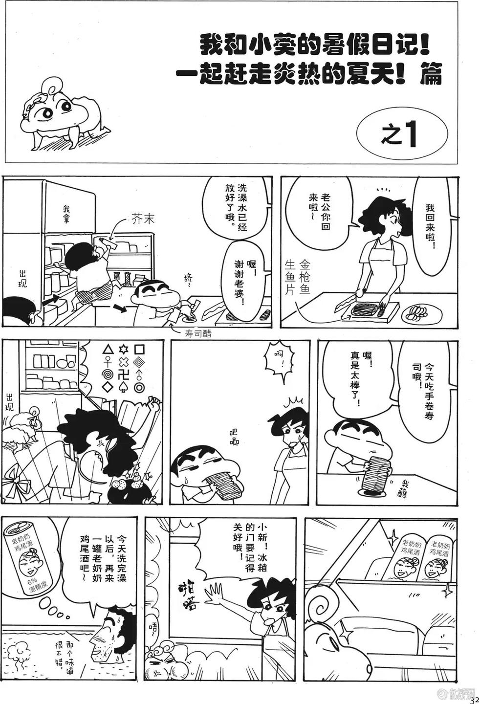 第32页