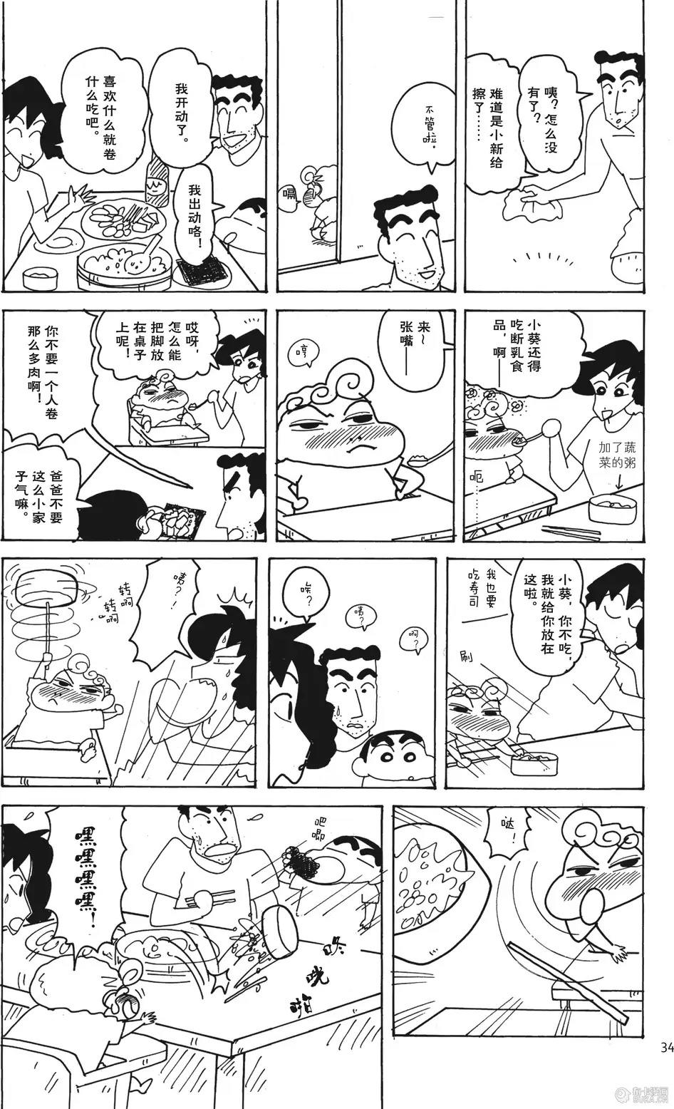 第34页