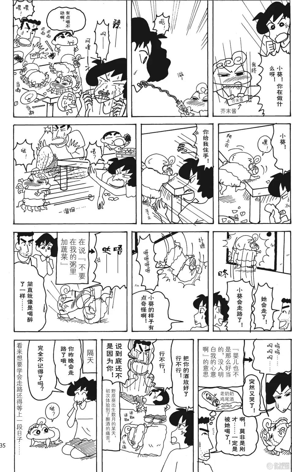 第35页