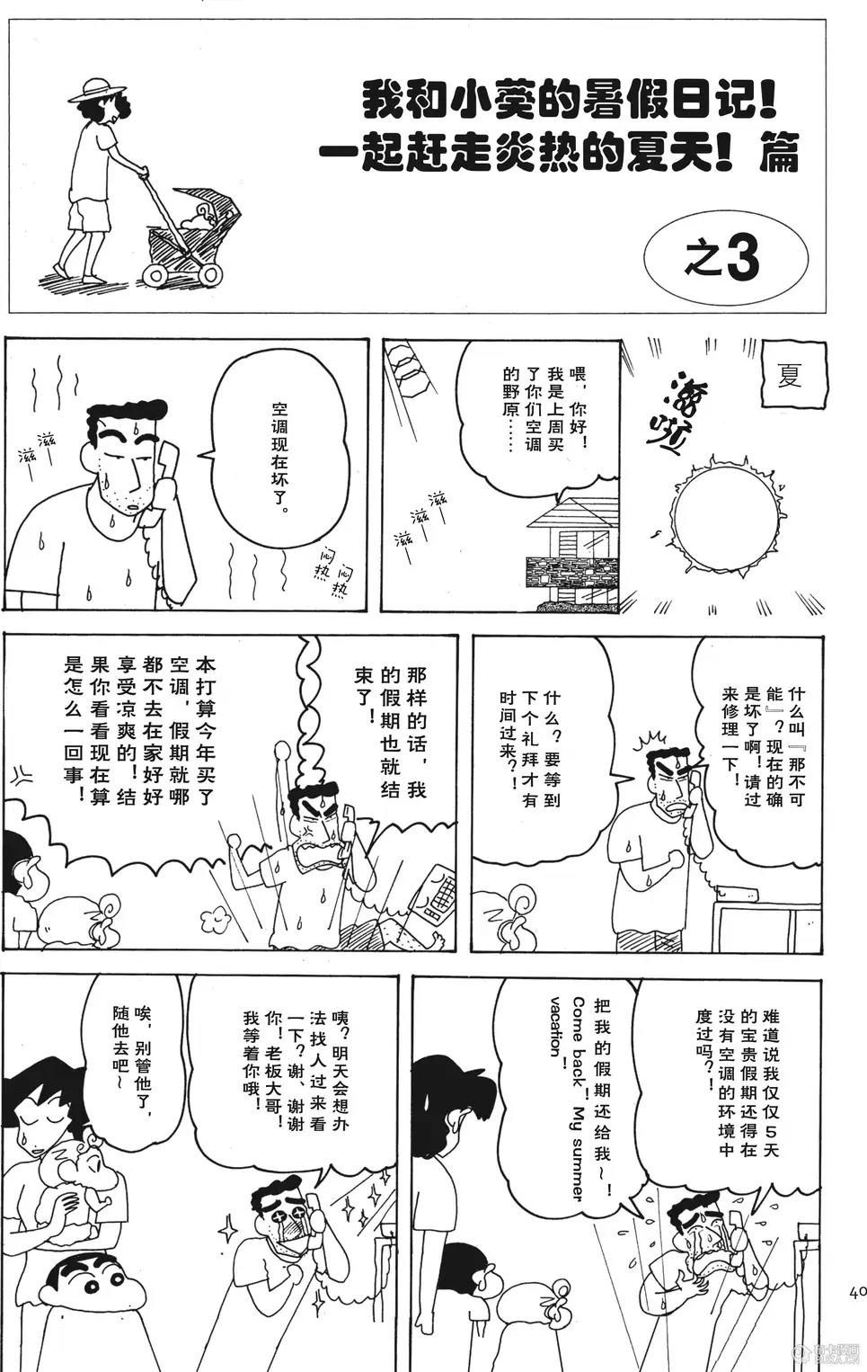 第40页