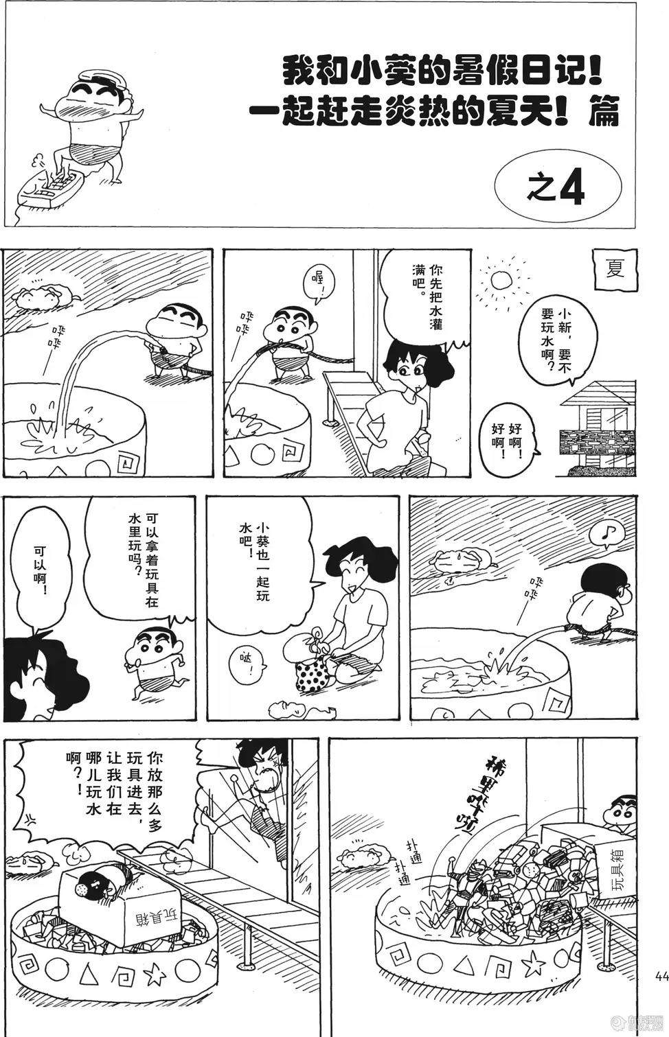 第44页