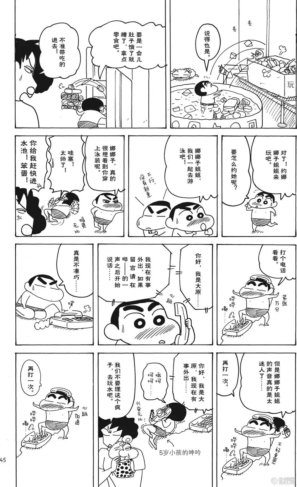 第45页