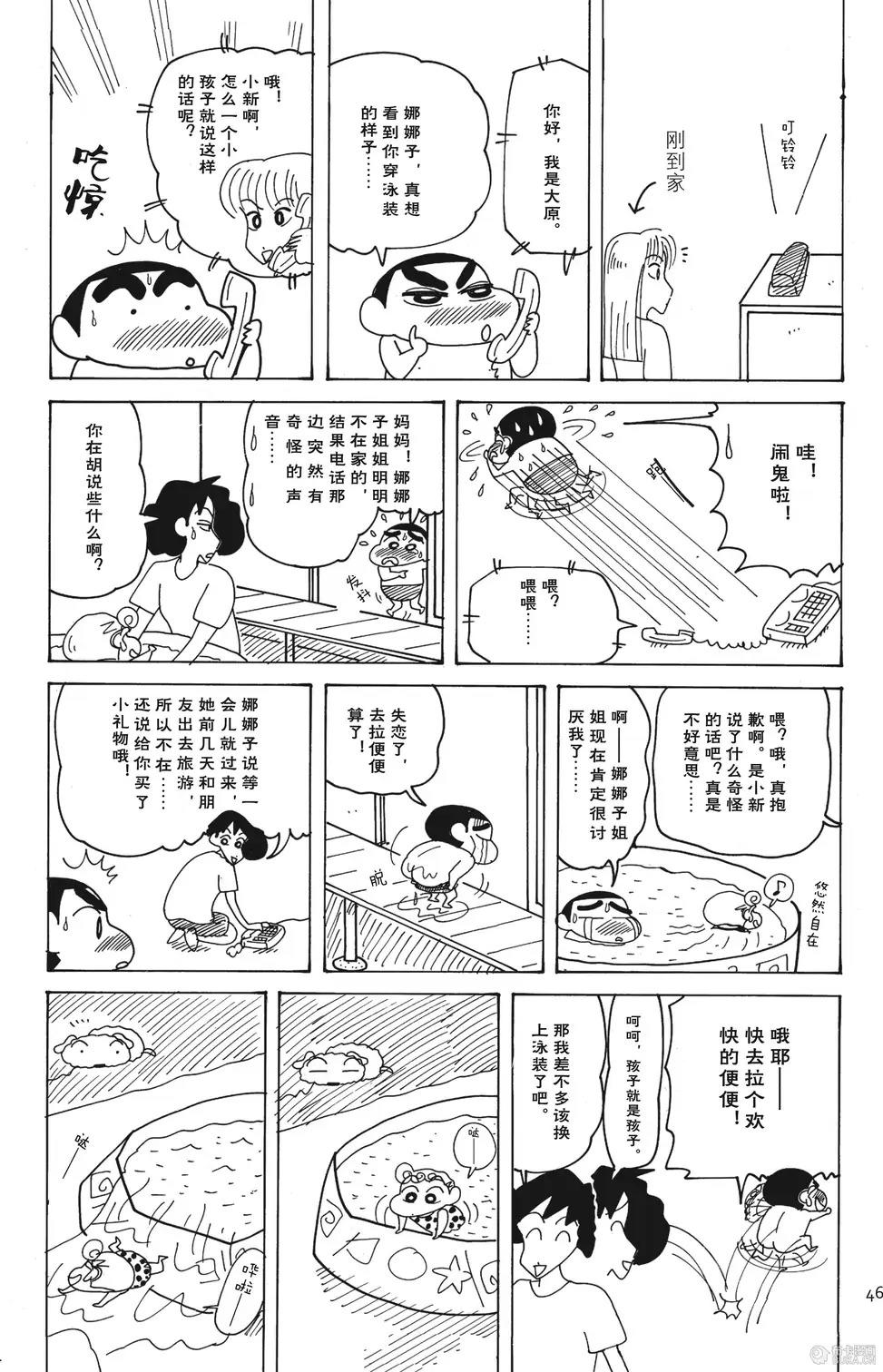 第46页