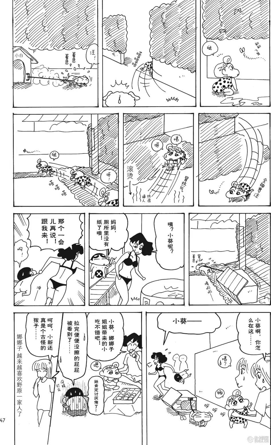 第47页
