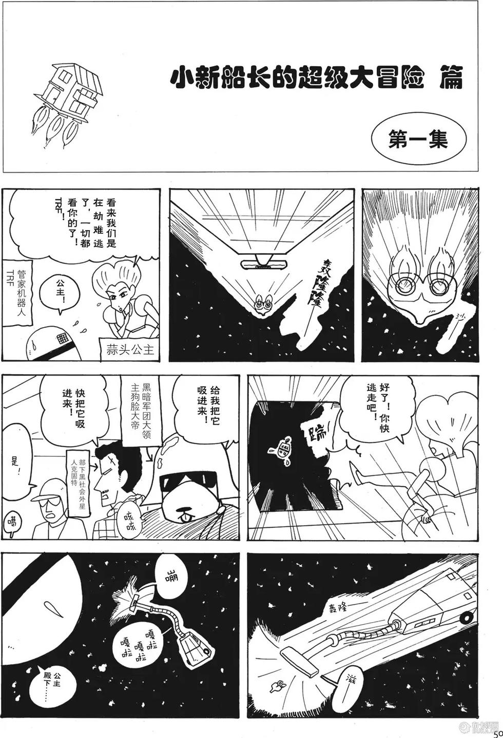 第50页