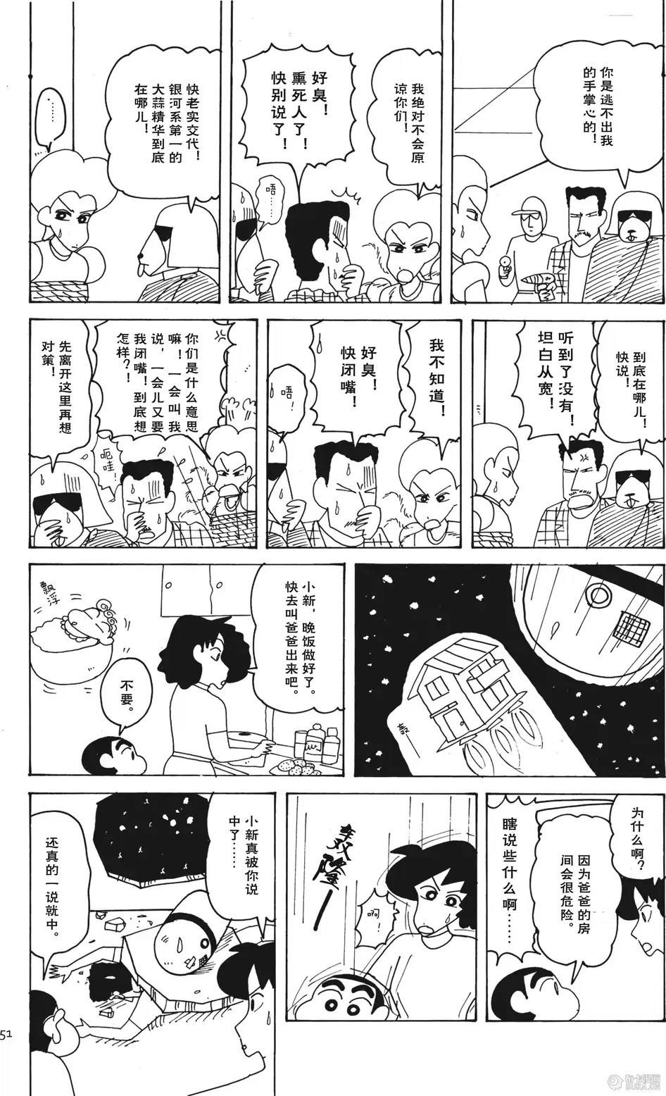 第51页