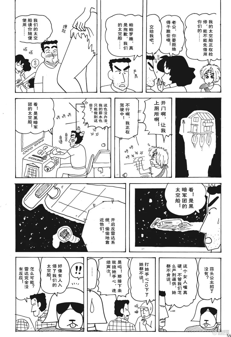 第54页