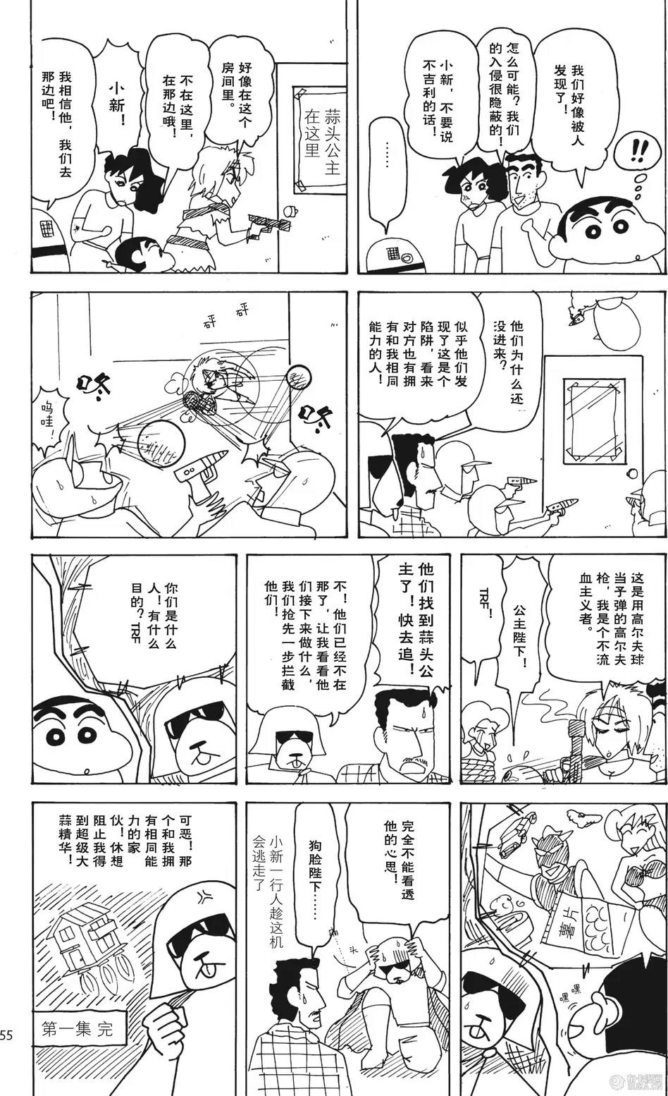 第55页