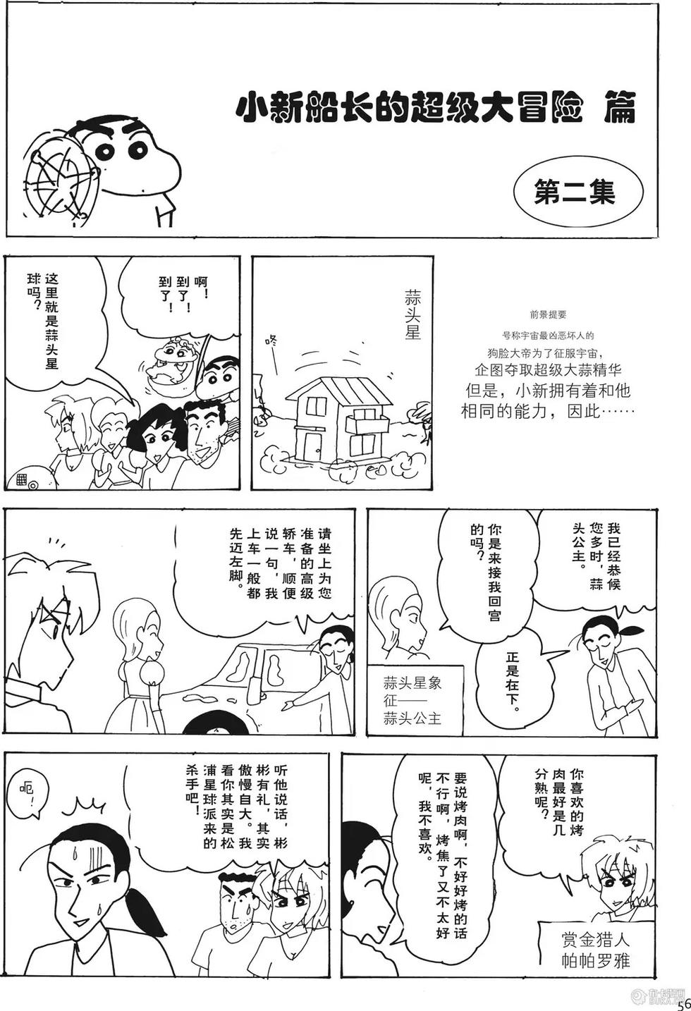 第56页