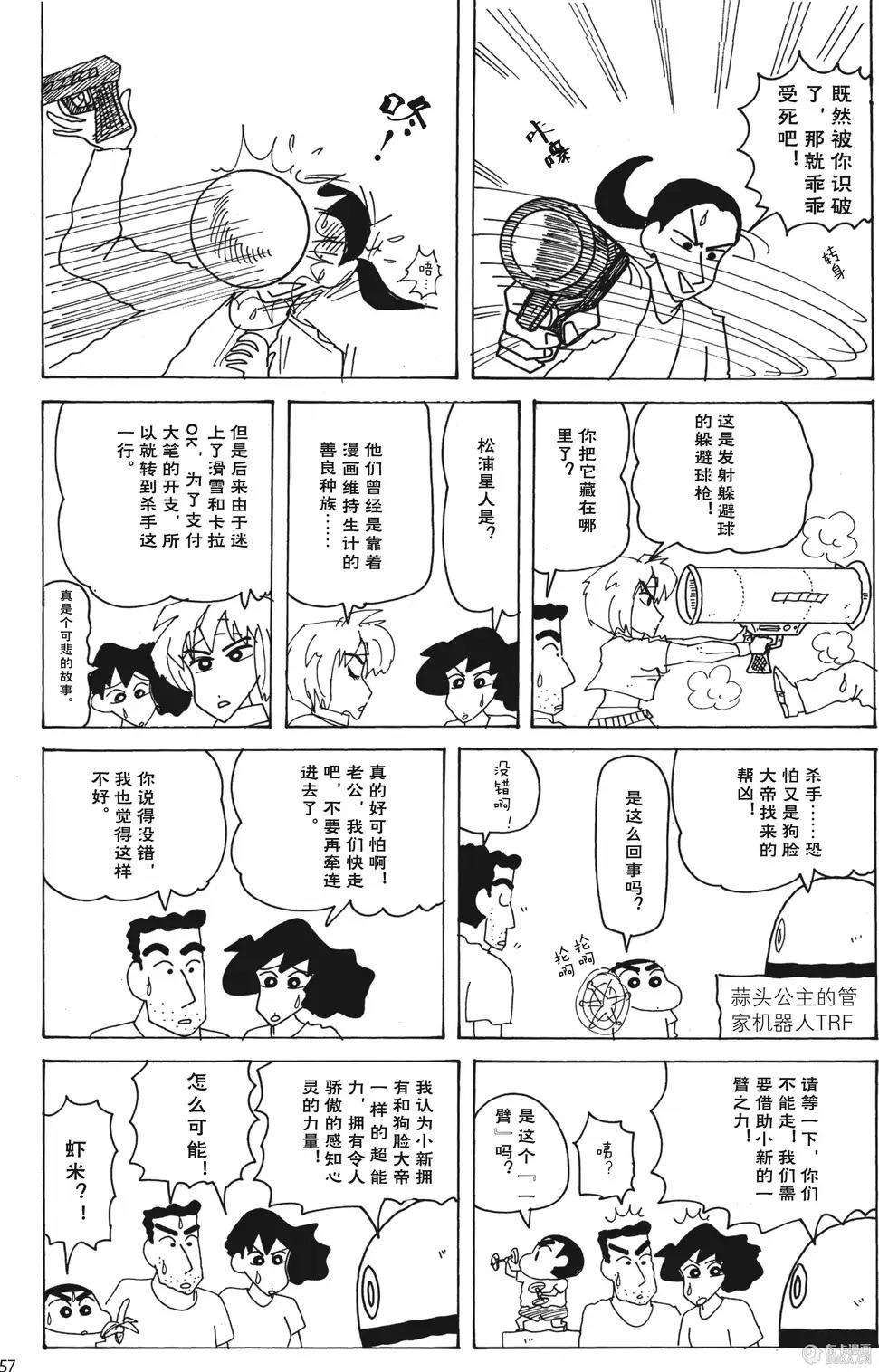 第57页