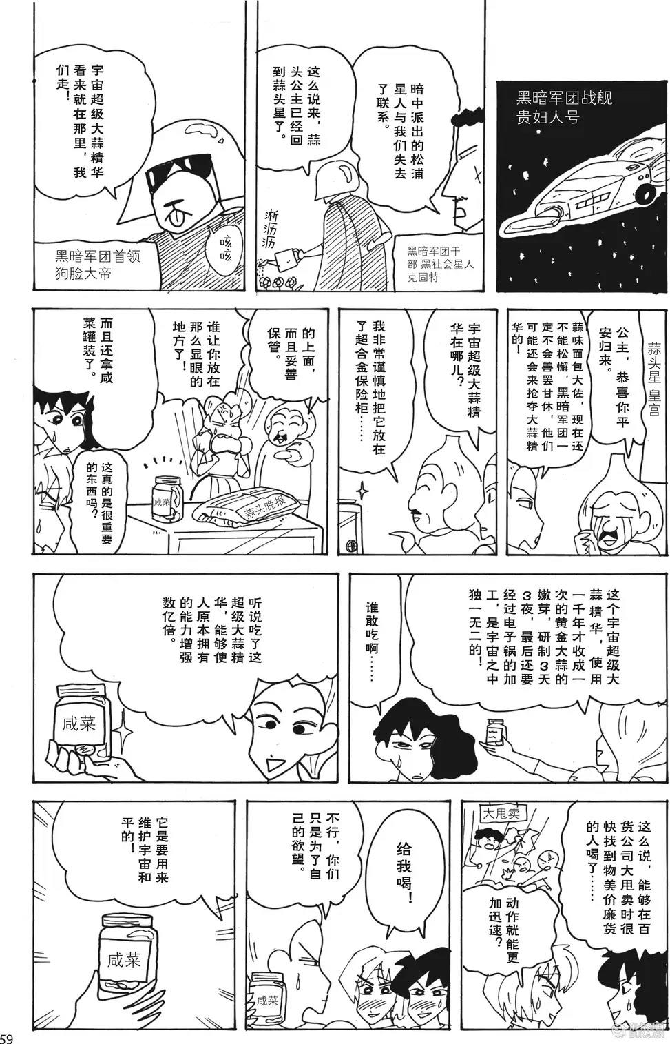 第59页