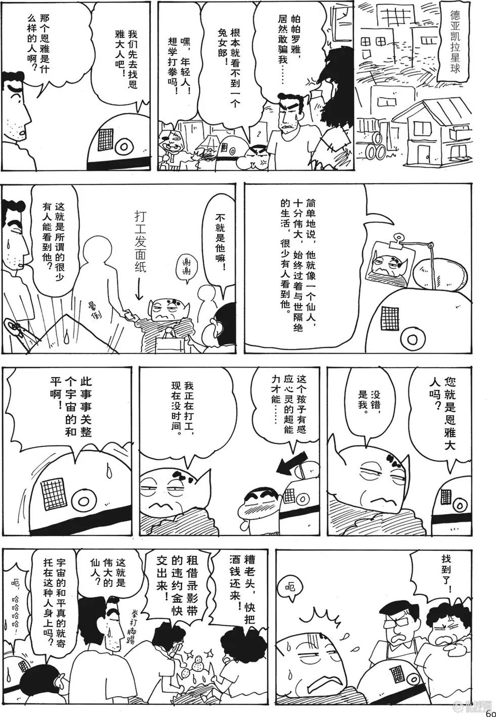 第60页