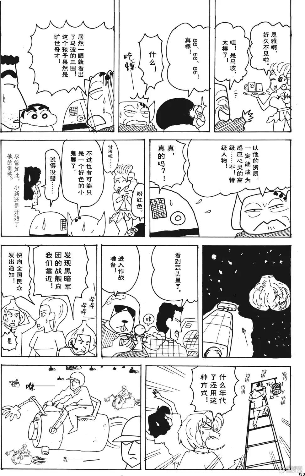 第62页
