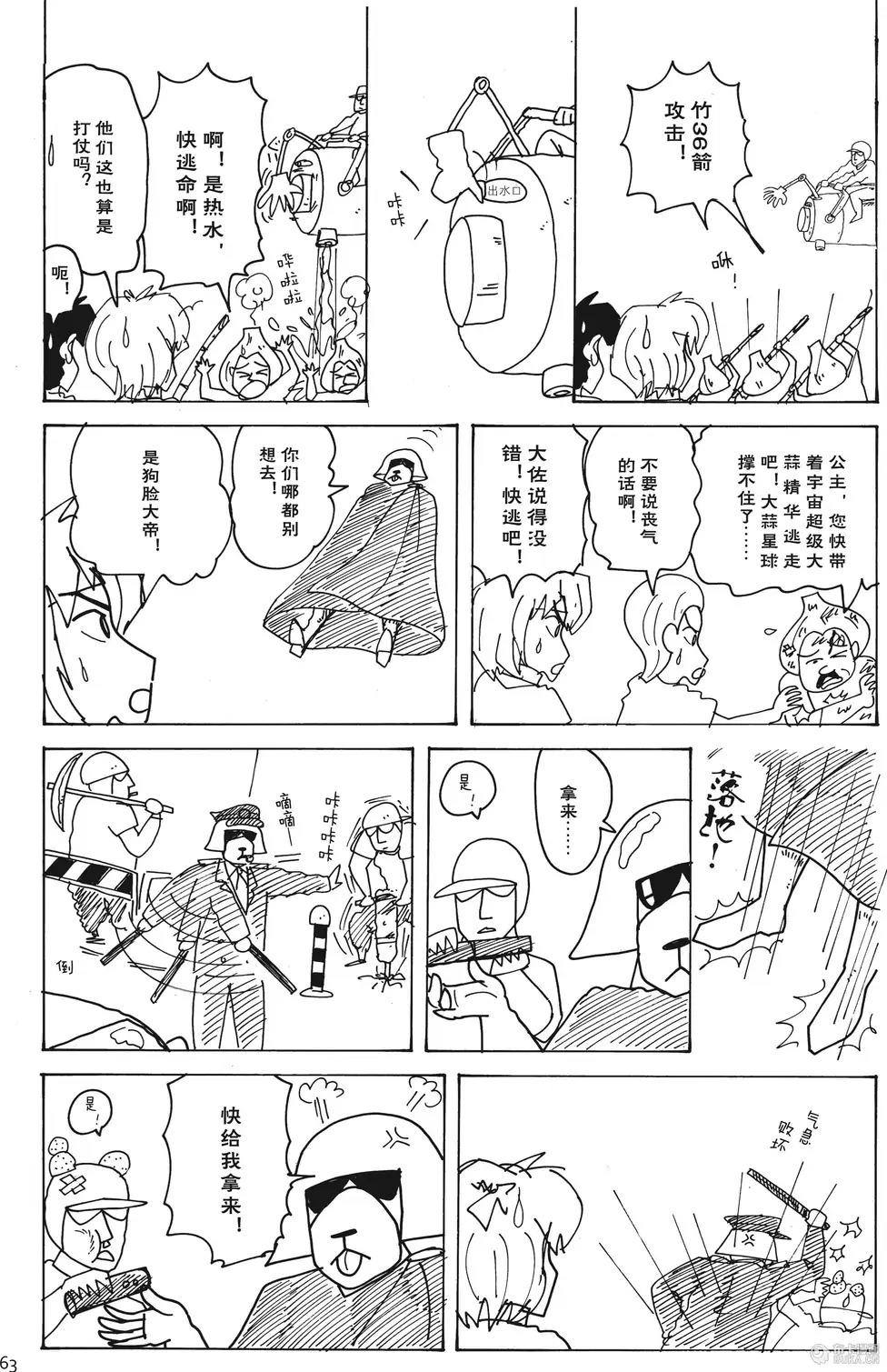 第63页