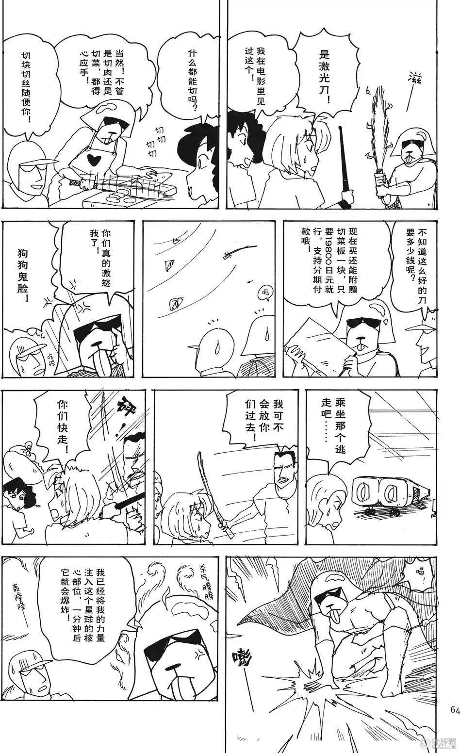 第64页