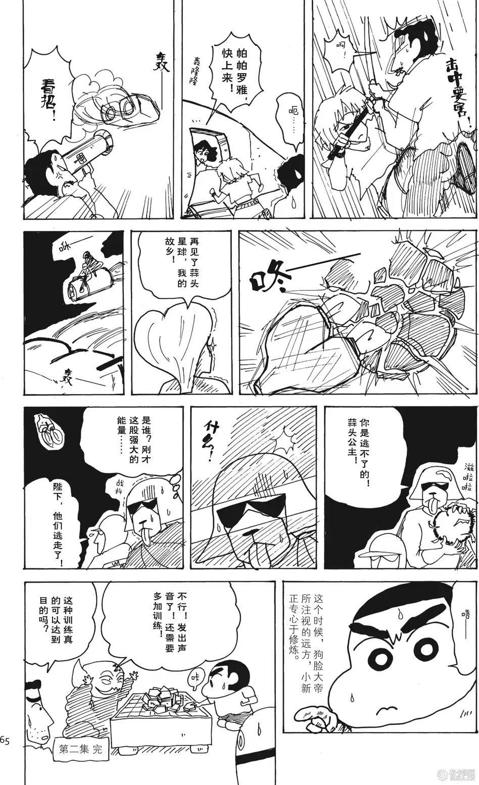第65页