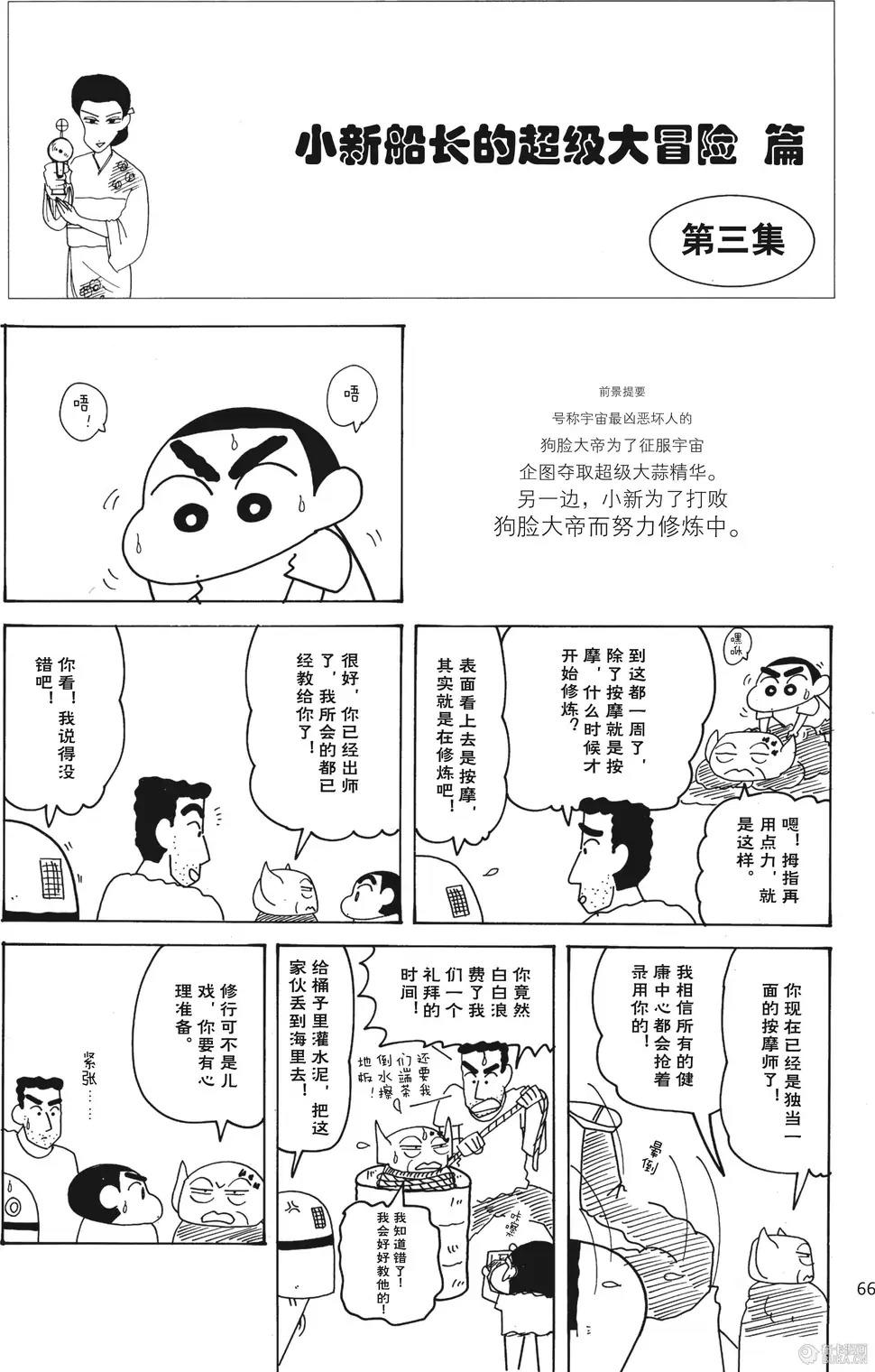第66页