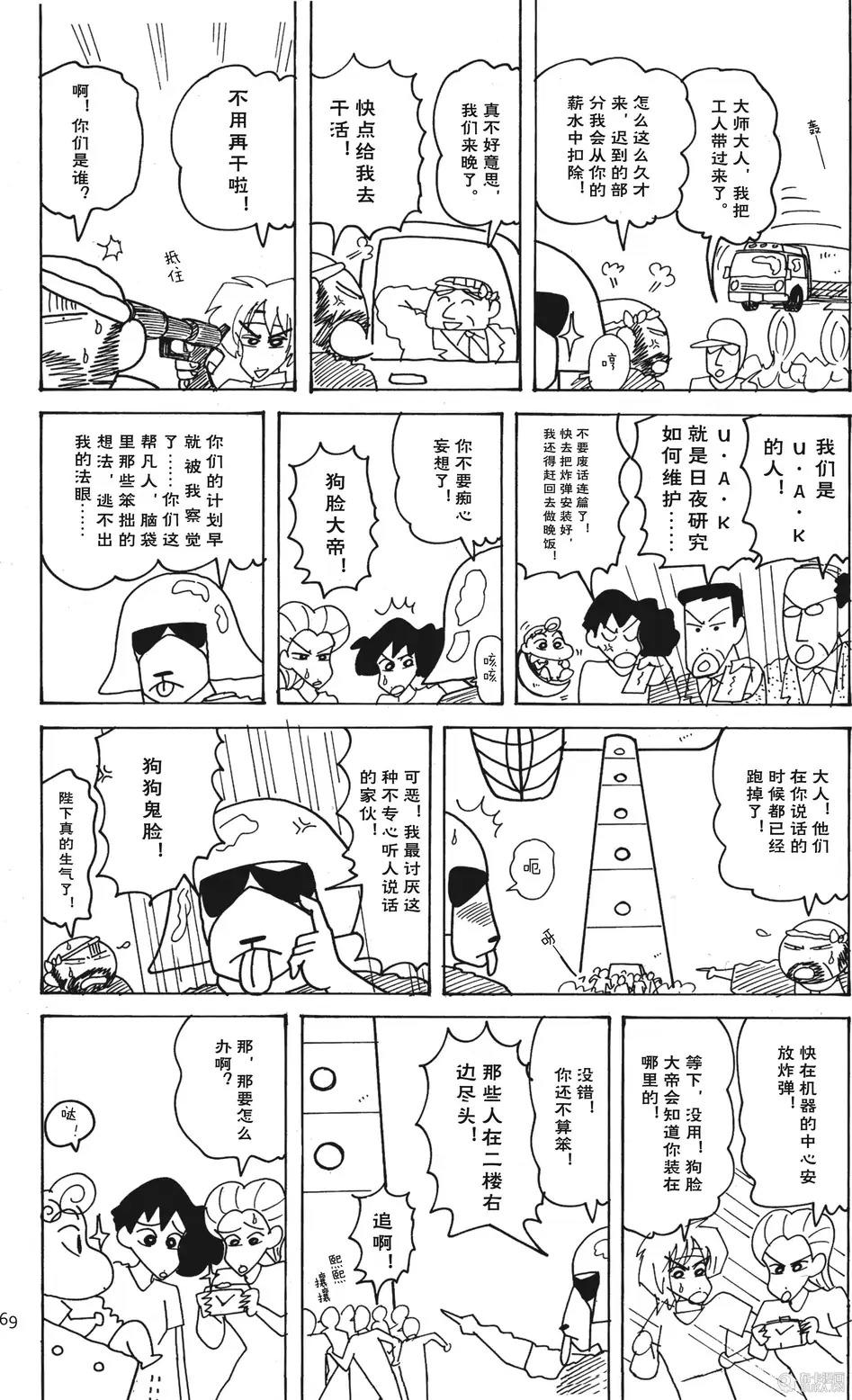第69页