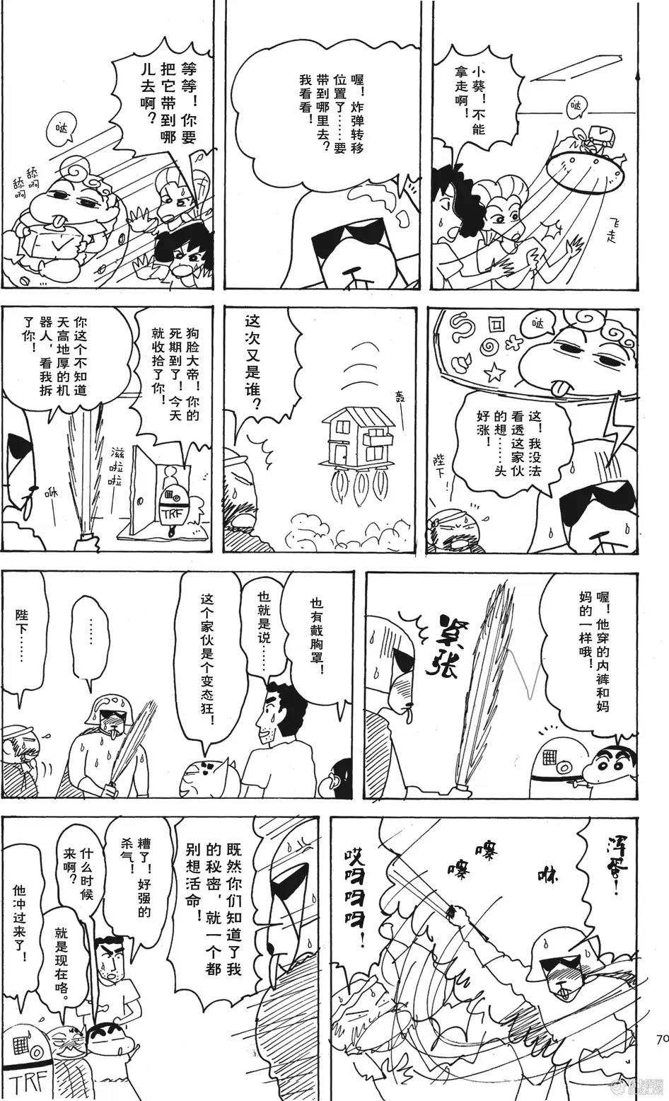 第70页