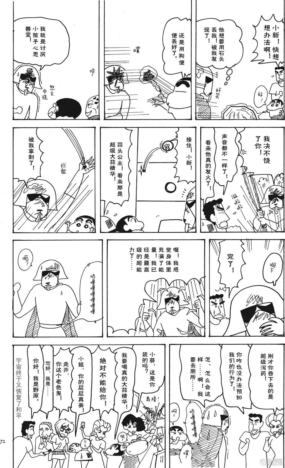 第71页
