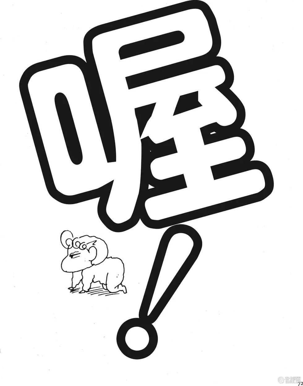 第72页