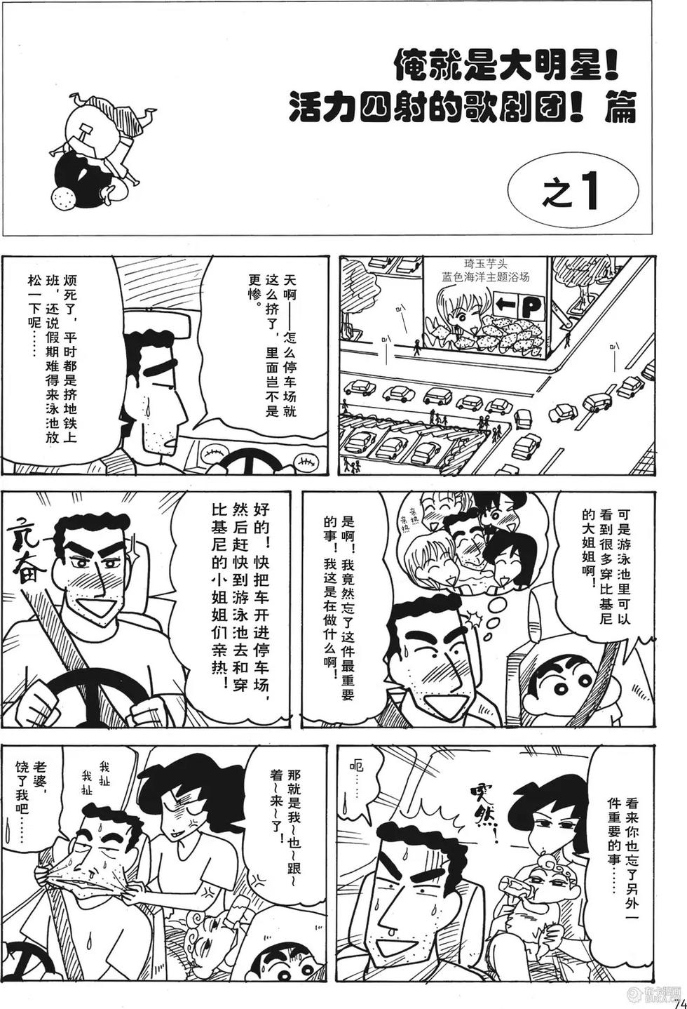 第74页