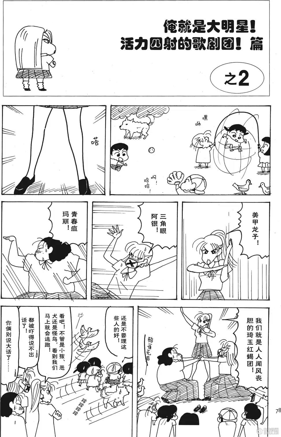 第78页