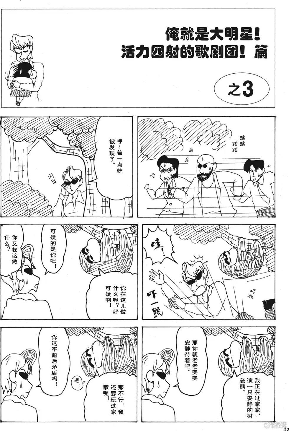 第82页