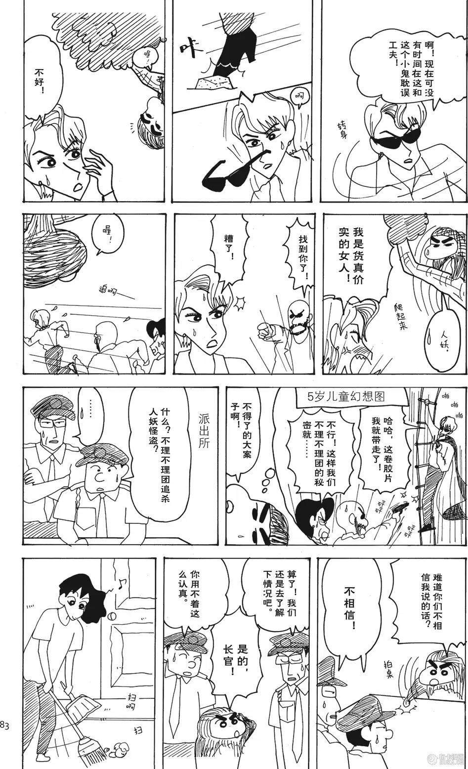 第83页