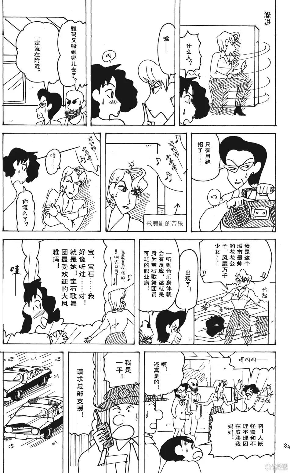 第84页