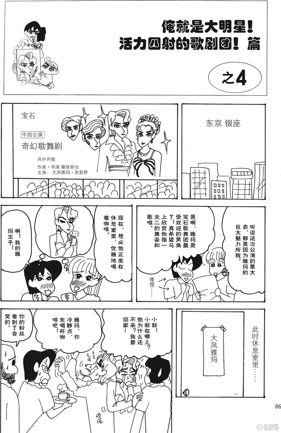 第86页