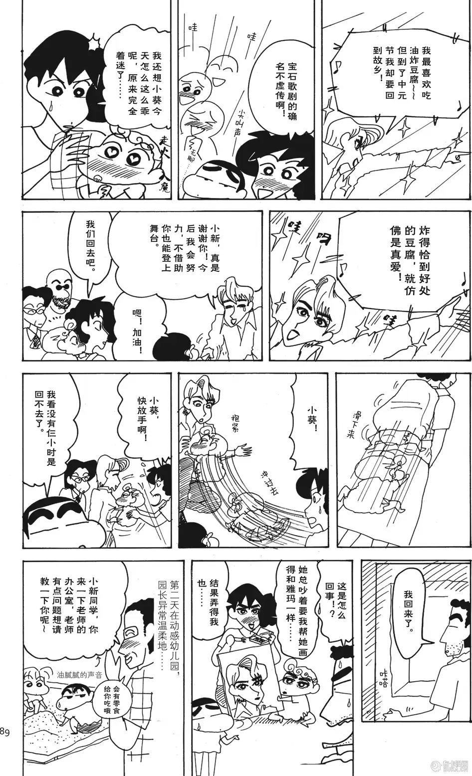 第89页