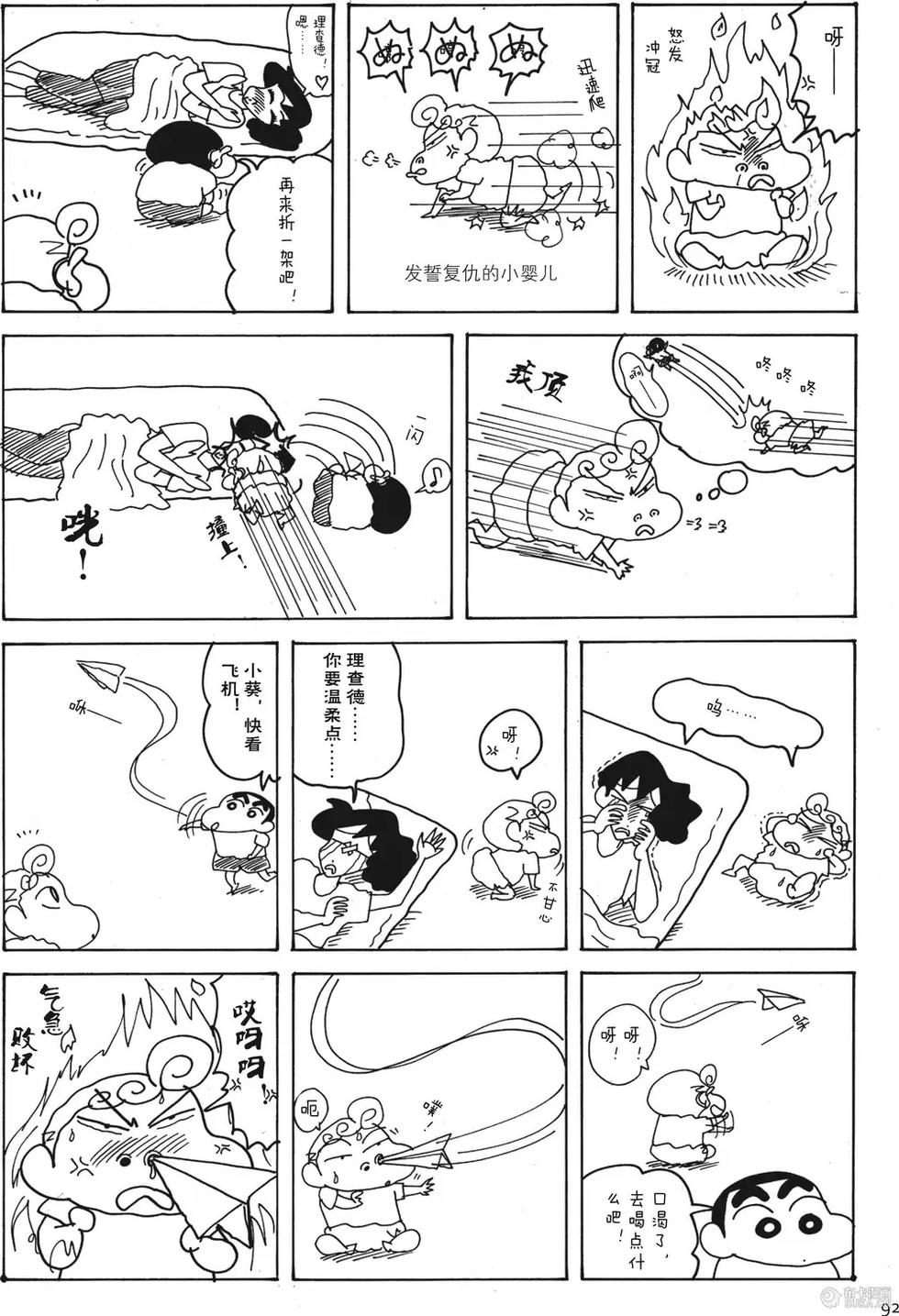 第92页