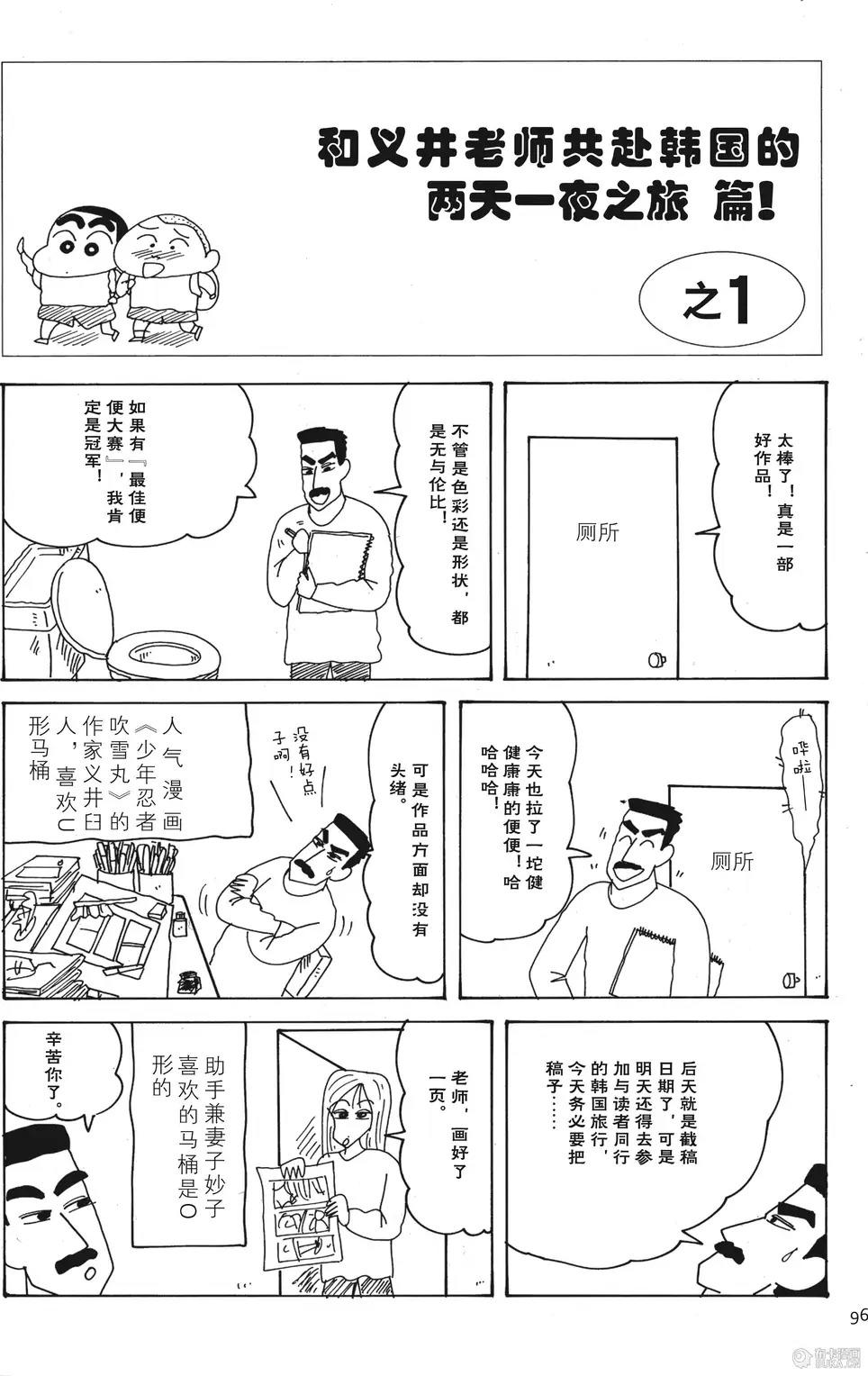 第96页