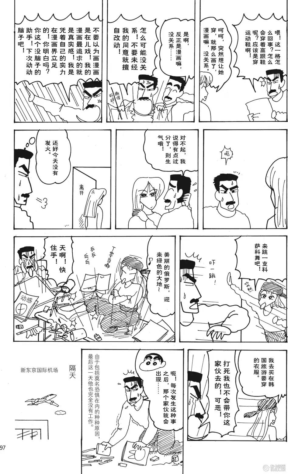 第97页