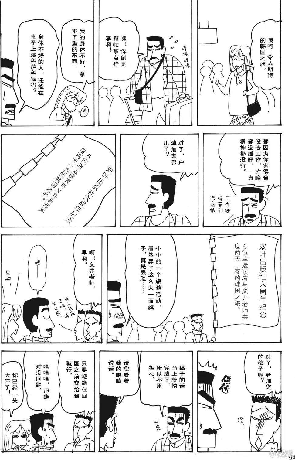 第98页