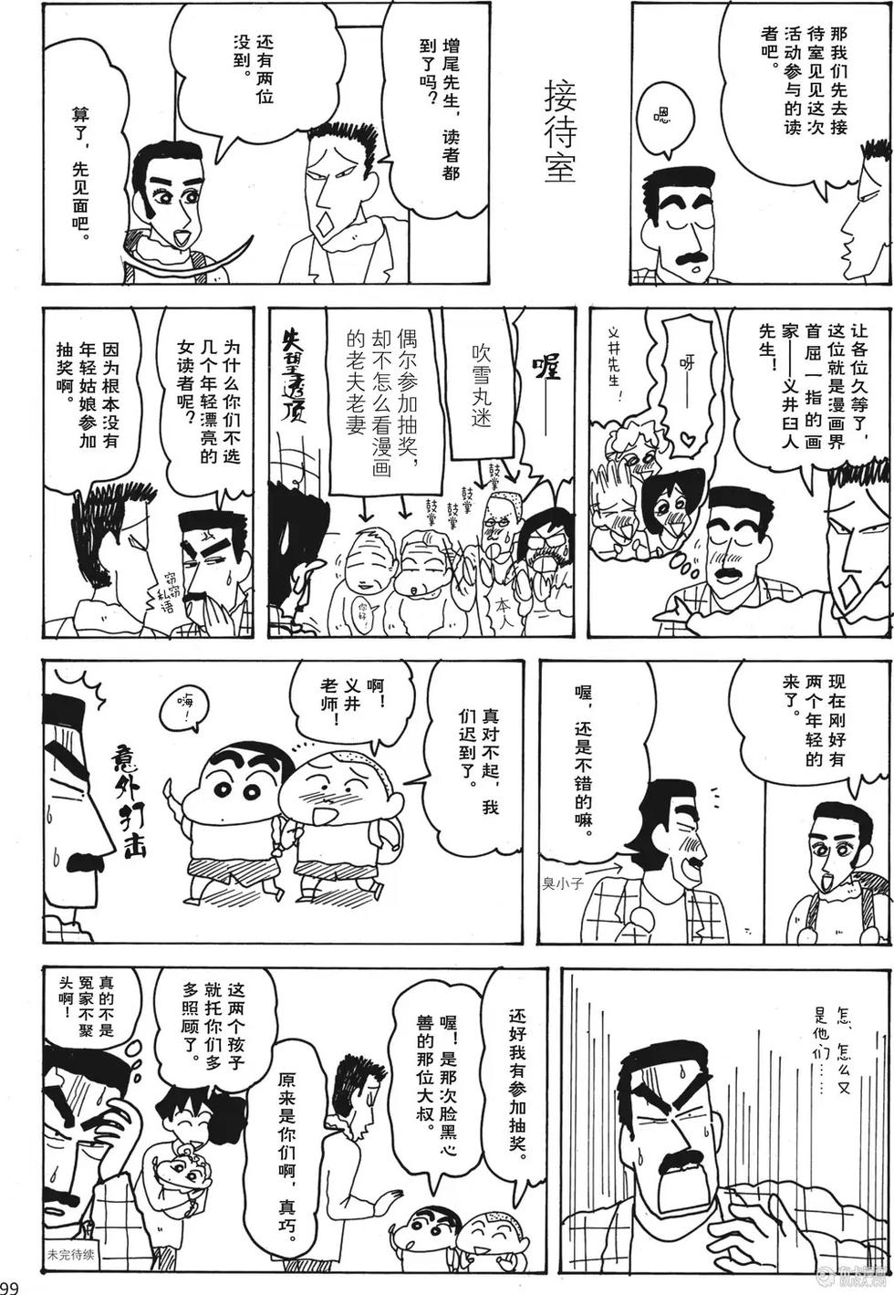 第99页