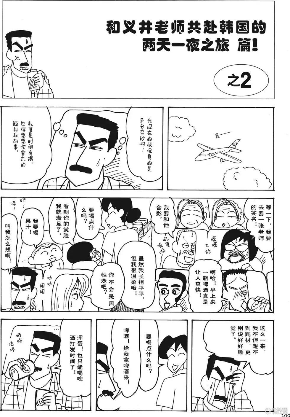 第100页
