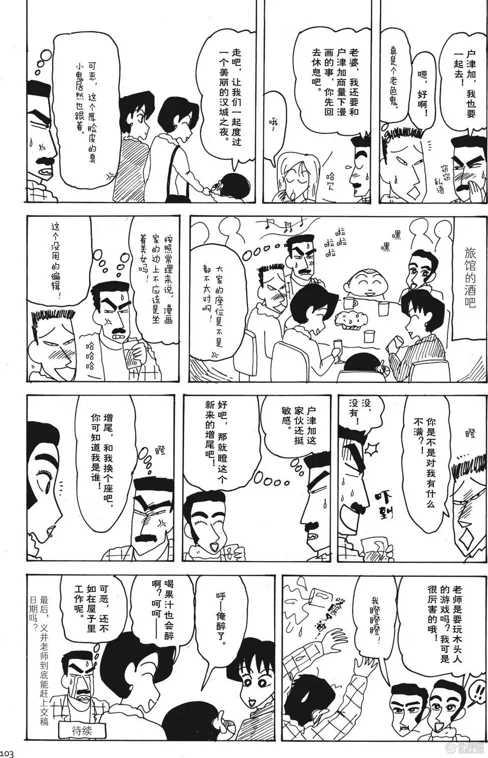 第103页