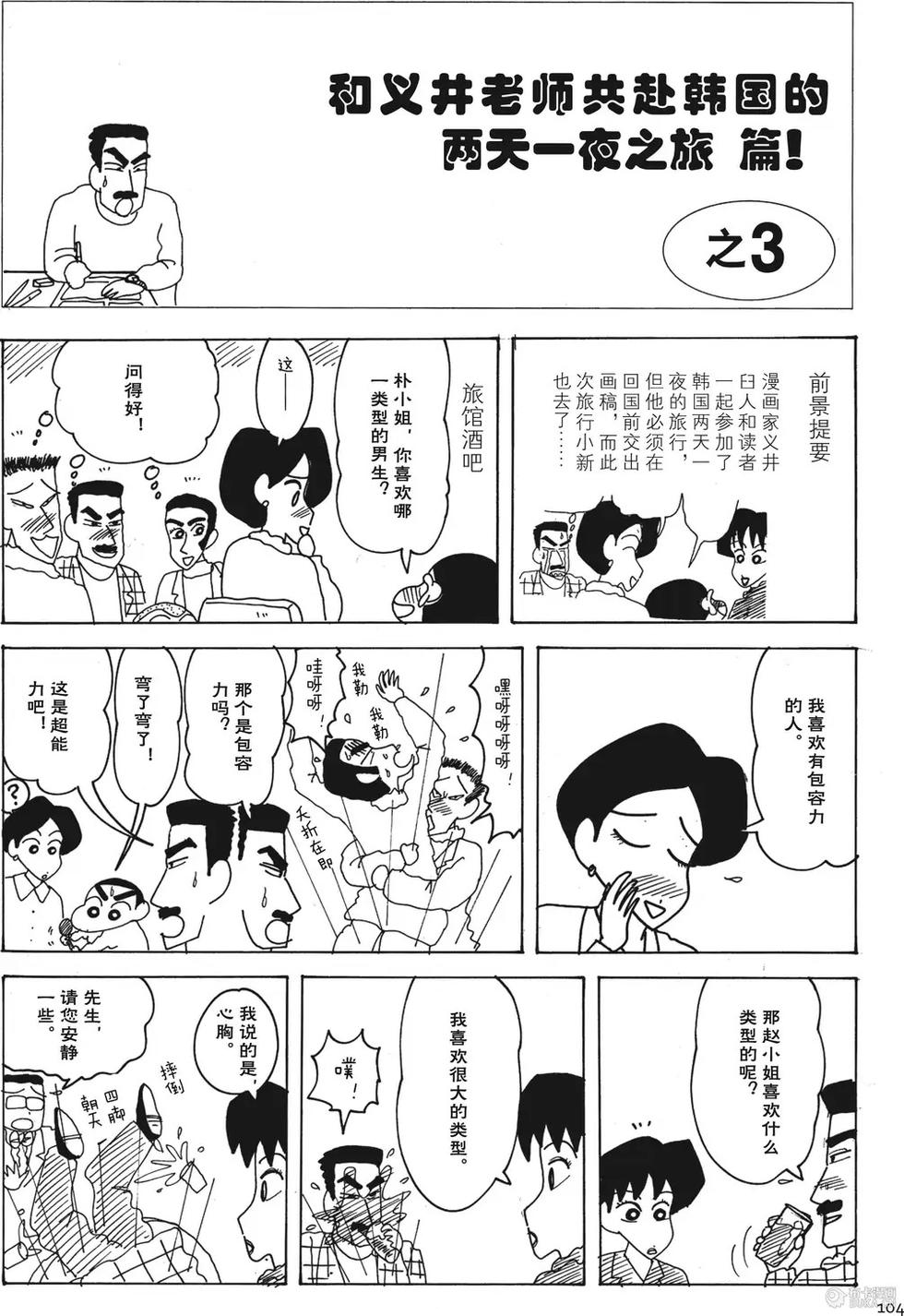 第104页