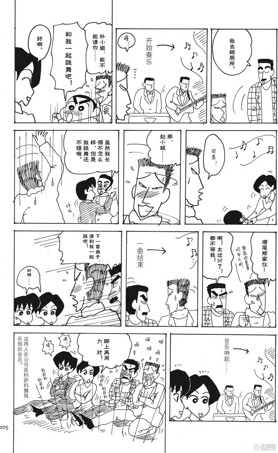 第105页