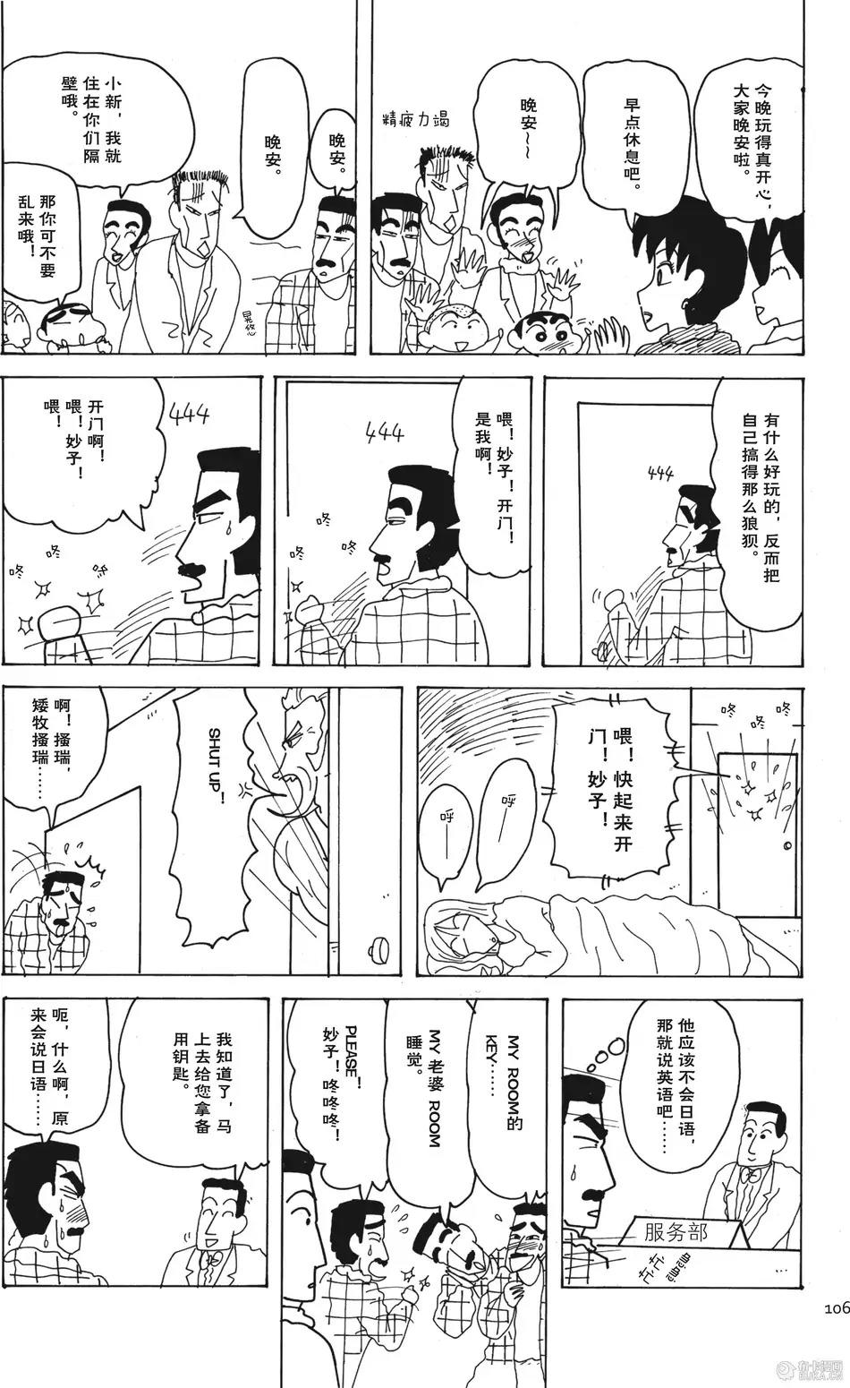 第106页