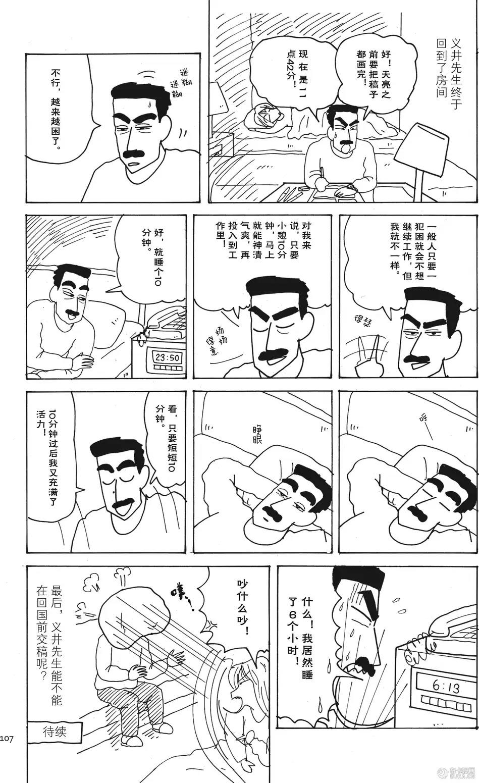 第107页