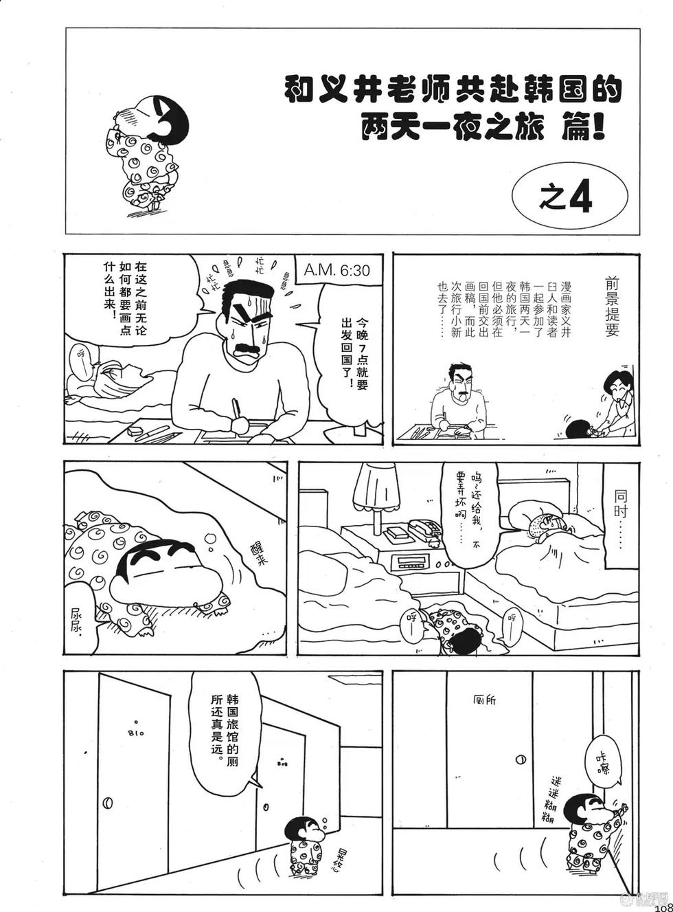 第108页