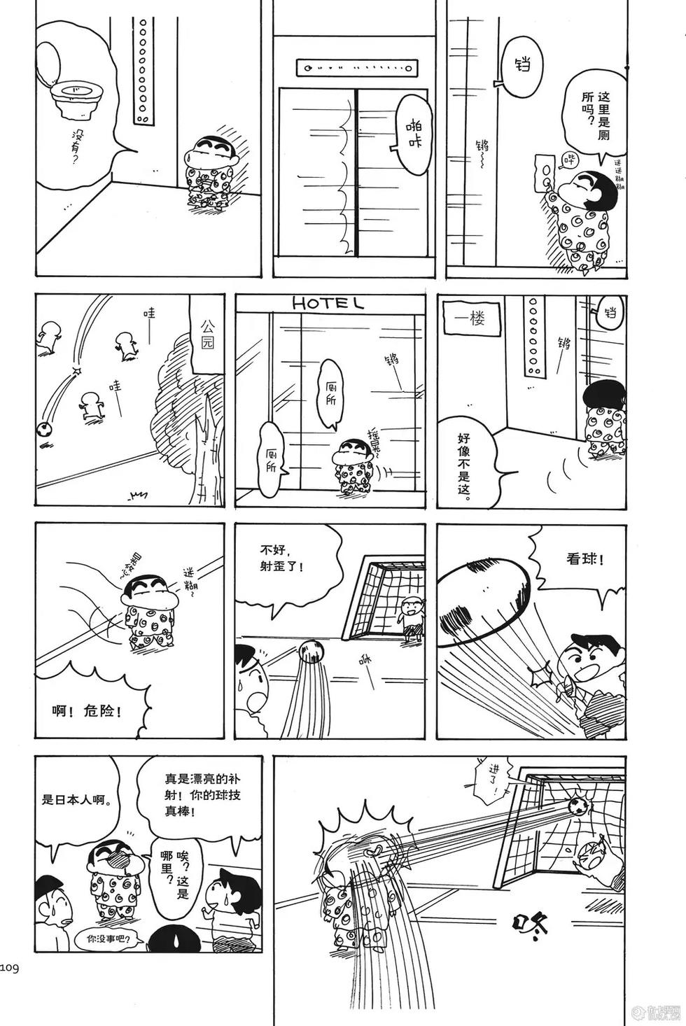 第109页