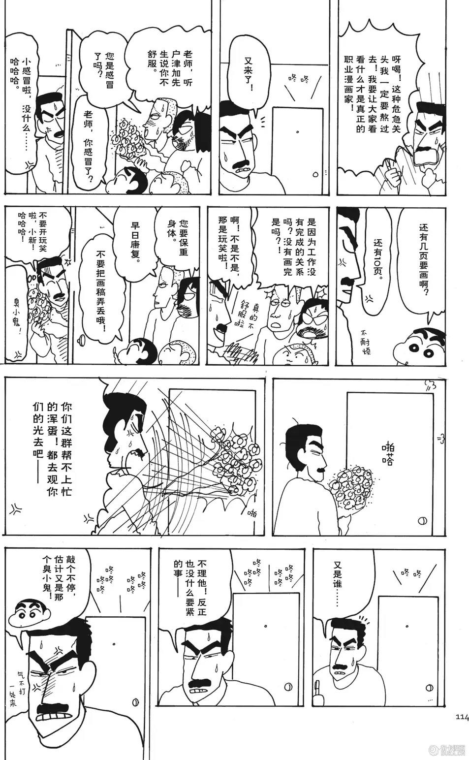 第114页