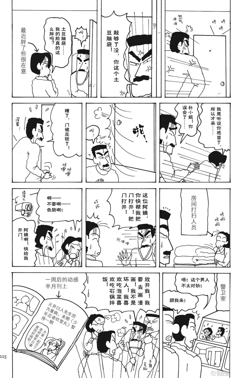 第115页