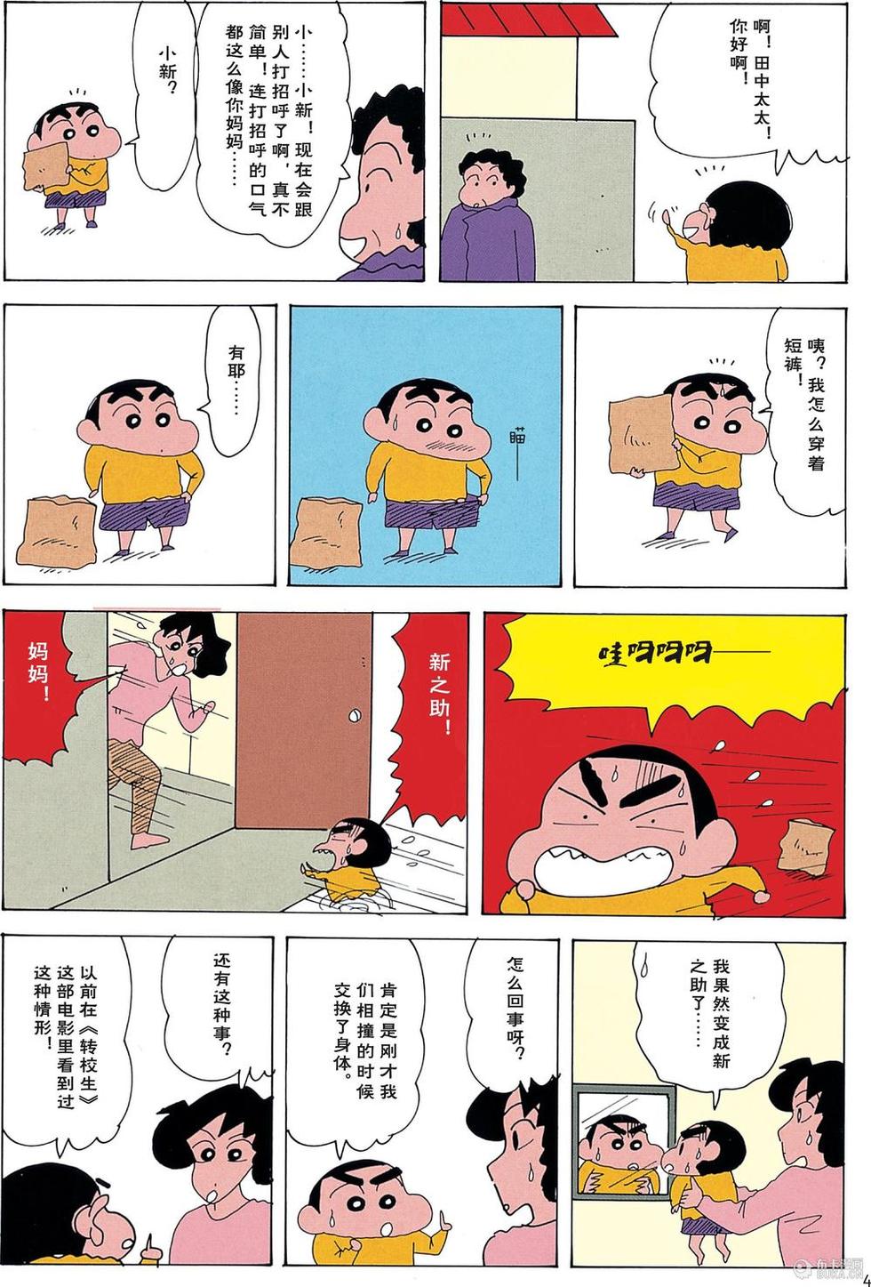 第4页