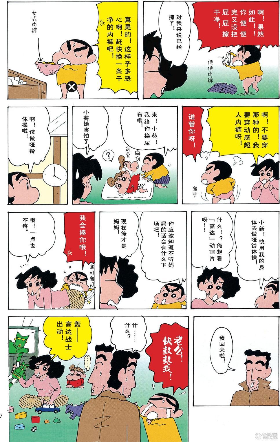 第7页